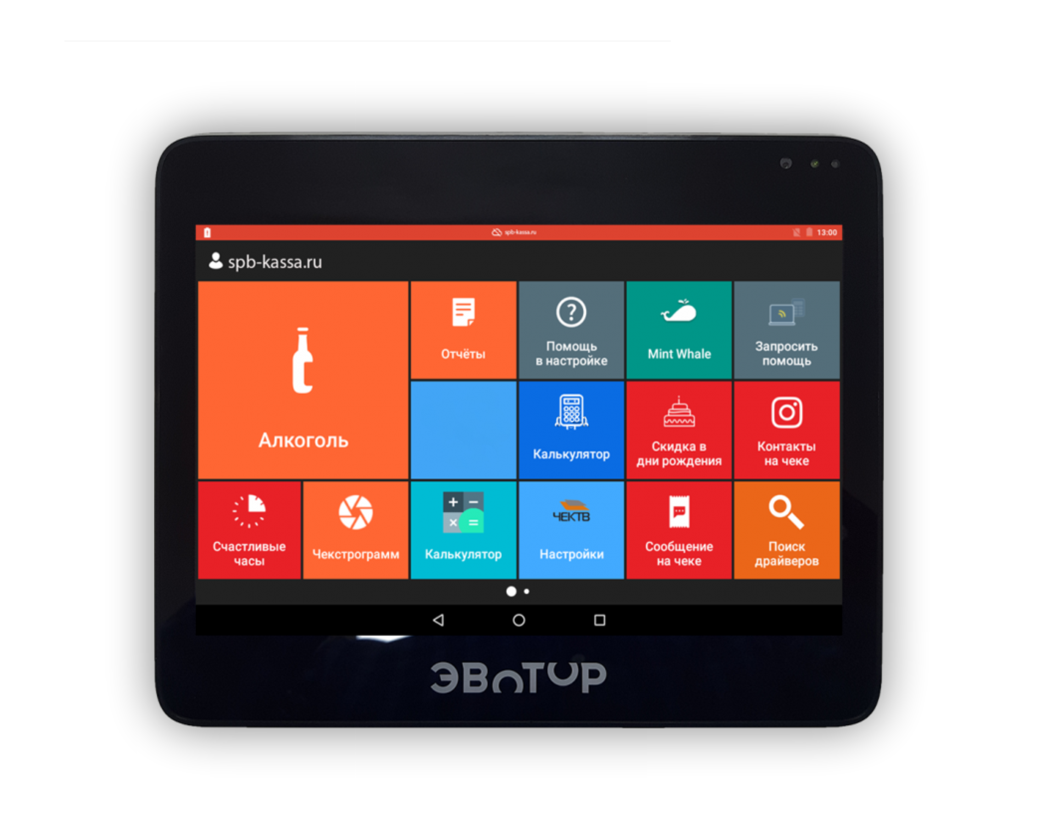 Обзор Эвотор 10